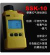SSK 10 Dual Gas 雙氣體紅外原理檢測儀（二合一）